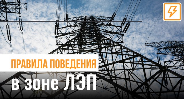 Уважаемые жители Ростовской области!